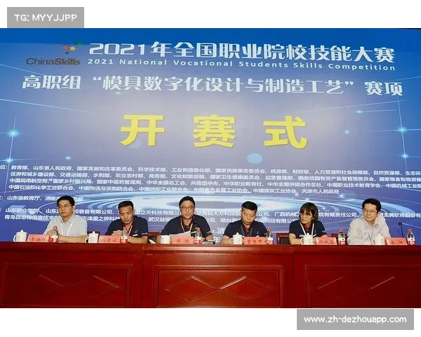 裁判数字化系统首次亮相明日之星赛 实时判罚精度提升40%